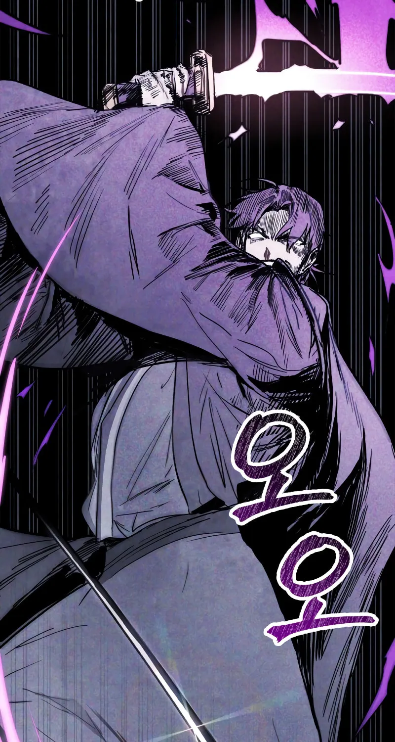 Return of the War God Chapter 59 page 41 - 
