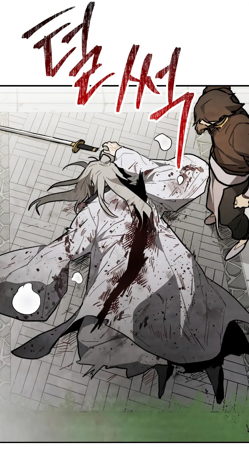 Return of the War God Chapter 59 page 54 - 
