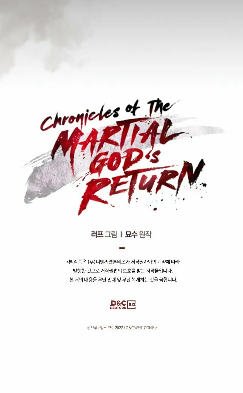 Return of the War God Chapter 59 page 88 - 