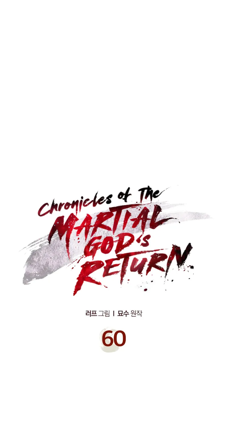 Return of the War God Chapter 60 page 2 - 