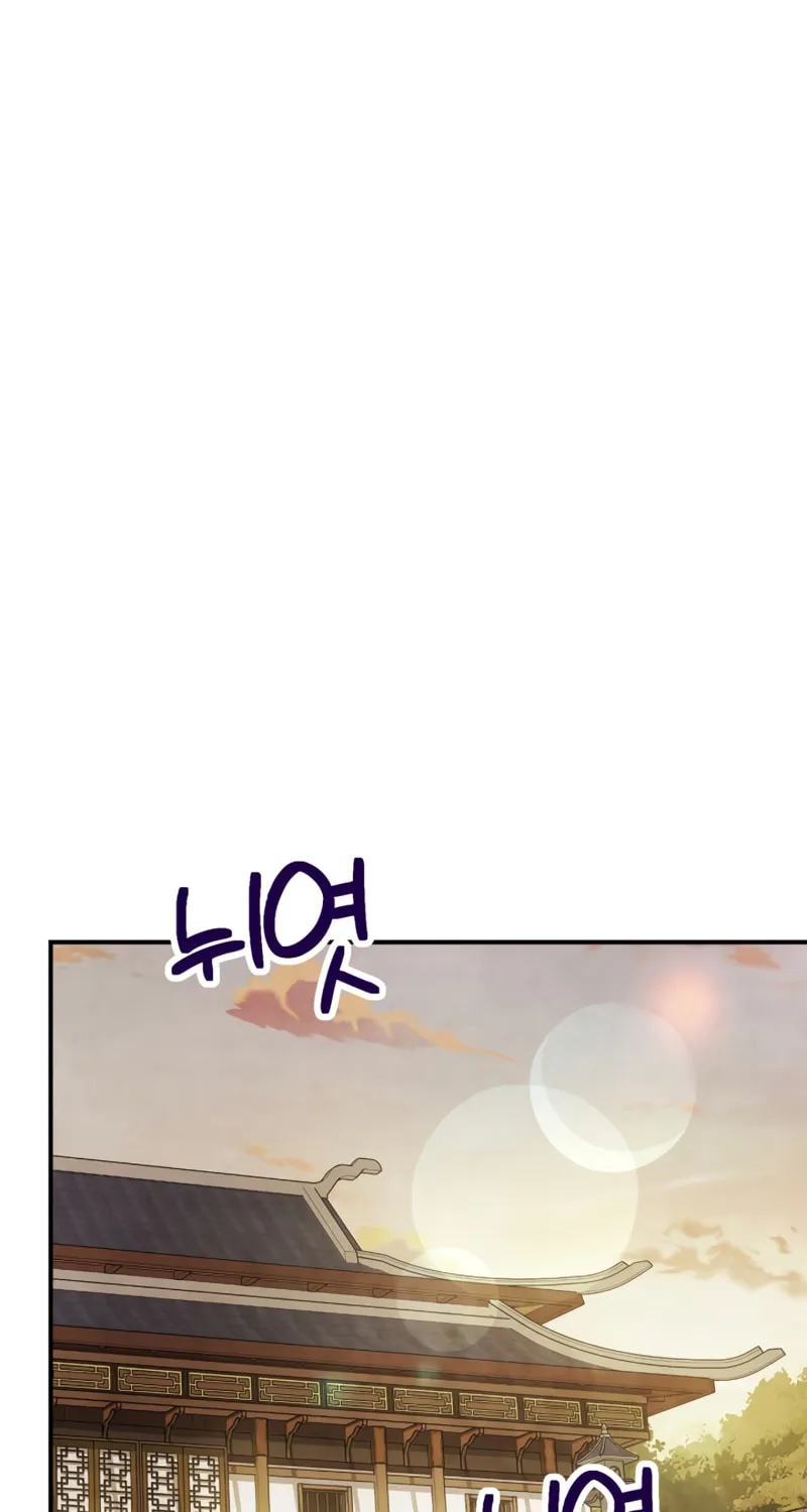 Return of the War God Chapter 60 page 15 - 