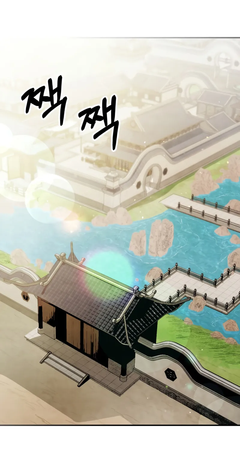 Return of the War God Chapter 60 page 3 - 