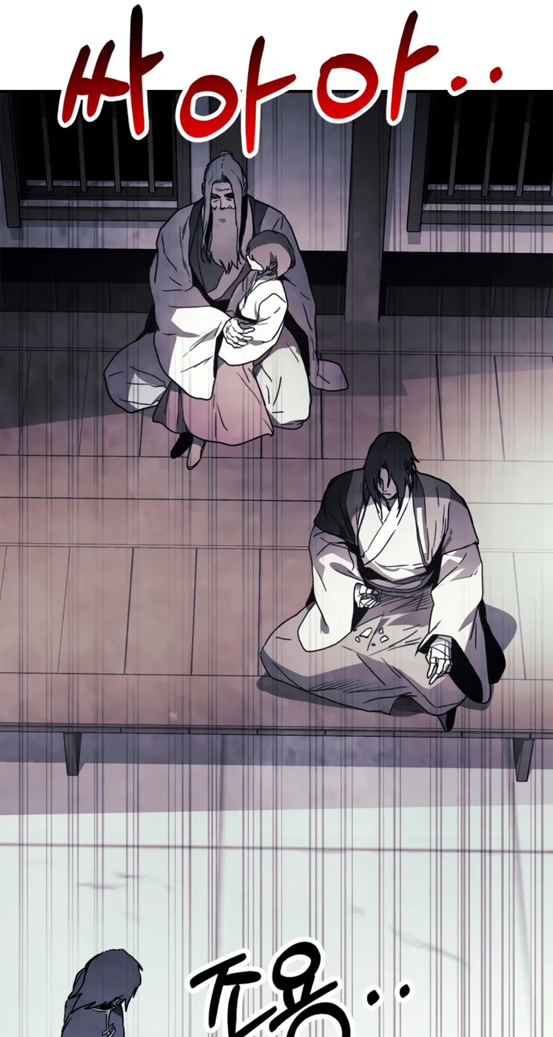 Return of the War God Chapter 60 page 40 - 