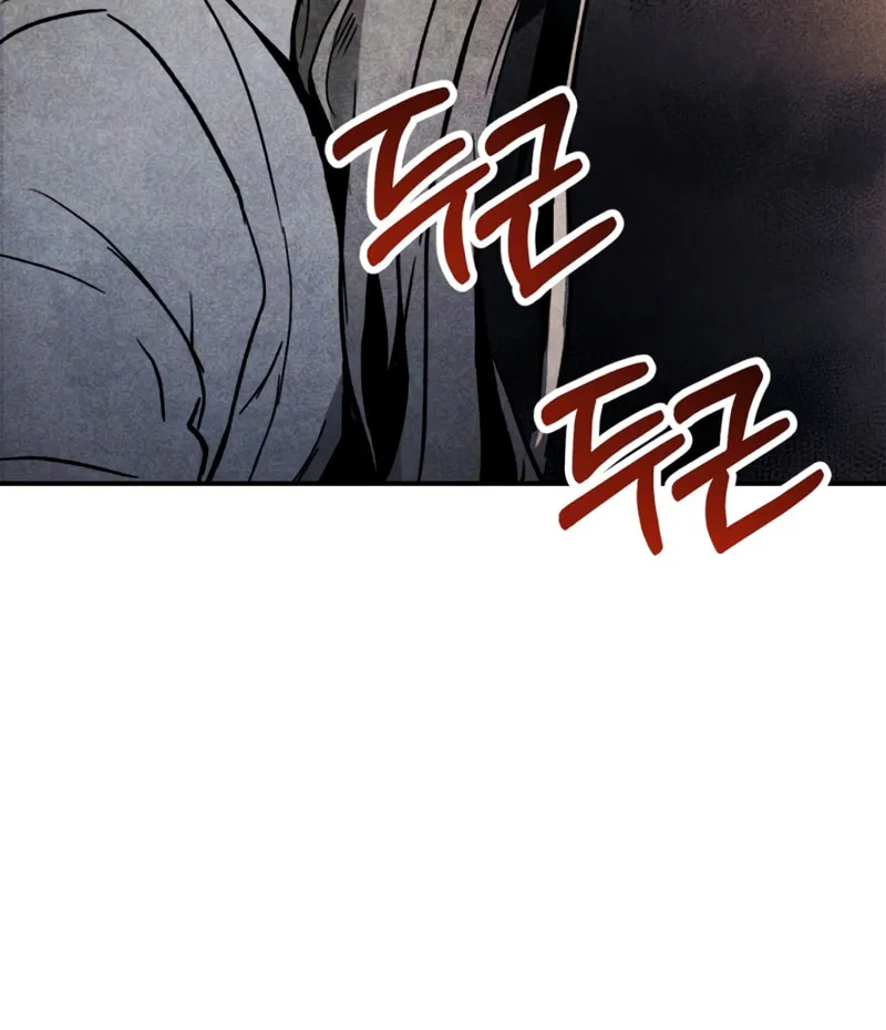 Return of the War God Chapter 60 page 69 - 