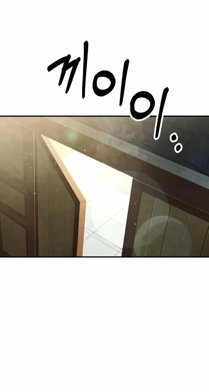 Return of the War God Chapter 60 page 72 - 