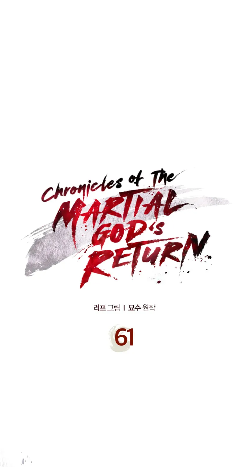 Return of the War God Chapter 61 page 2 - 