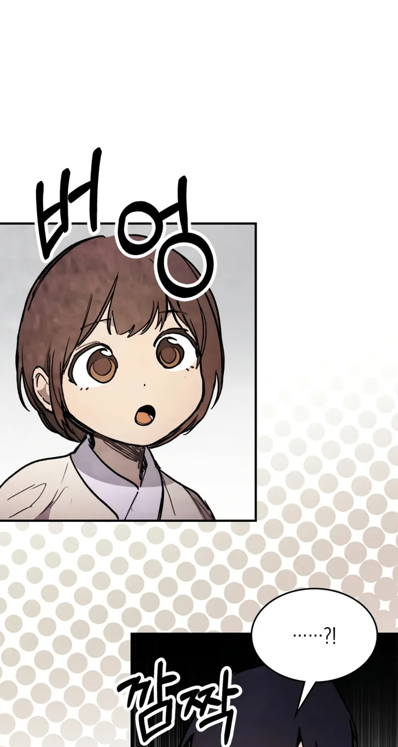 Return of the War God Chapter 61 page 14 - 