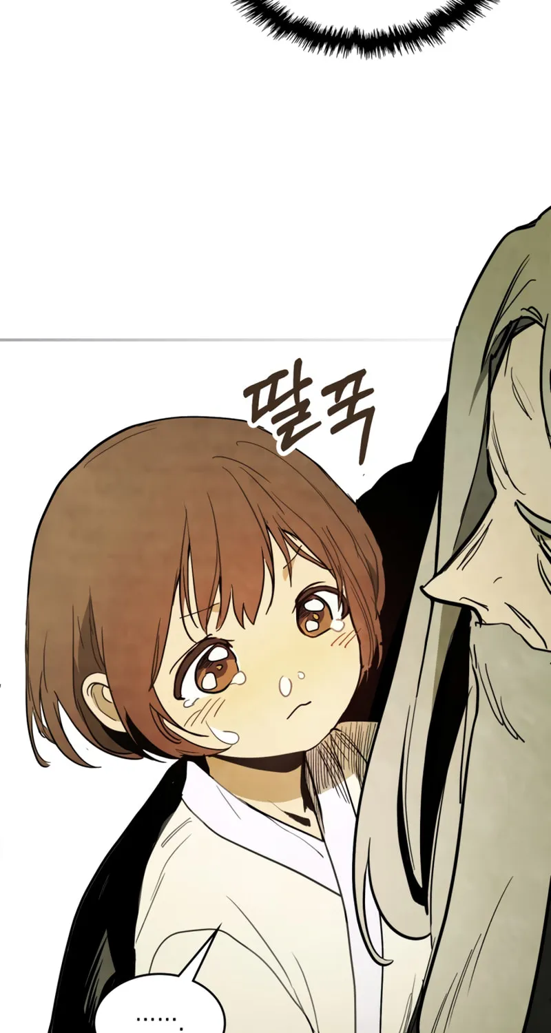 Return of the War God Chapter 62 page 15 - 