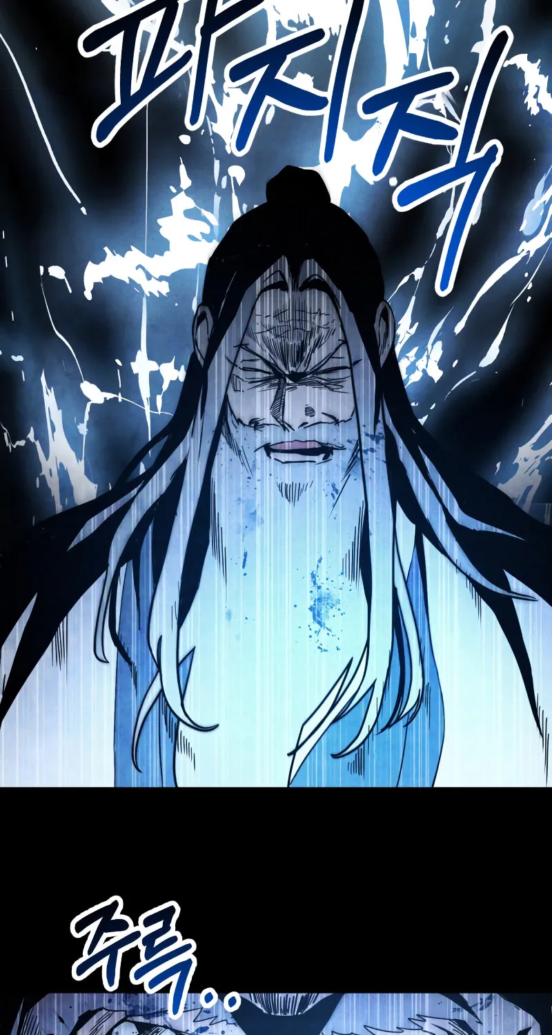 Return of the War God Chapter 63 page 12 - 