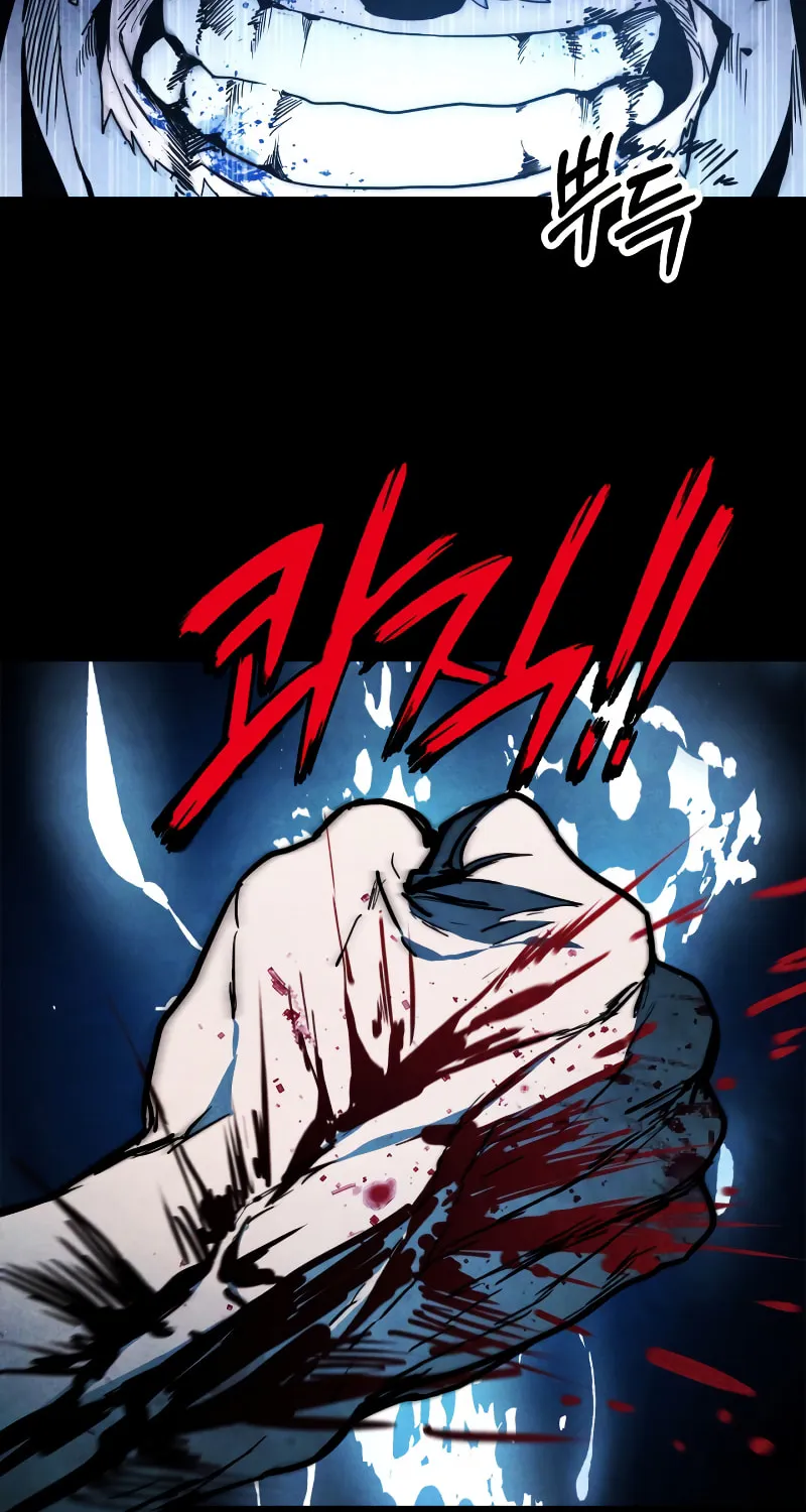 Return of the War God Chapter 63 page 13 - 