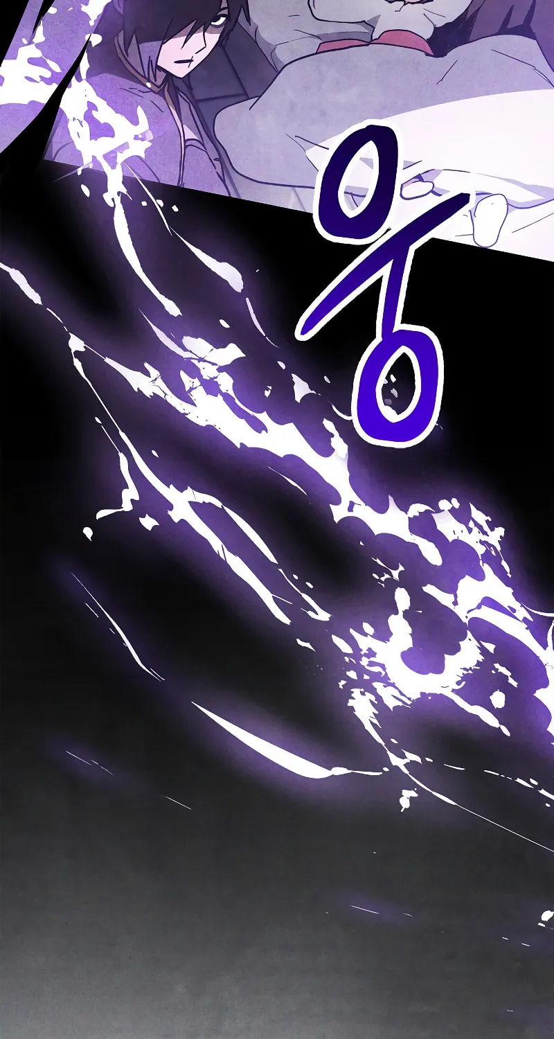 Return of the War God Chapter 63 page 17 - 