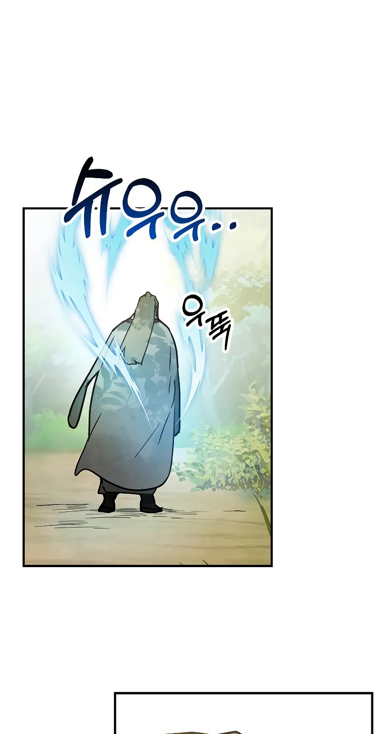 Return of the War God Chapter 63 page 42 - 