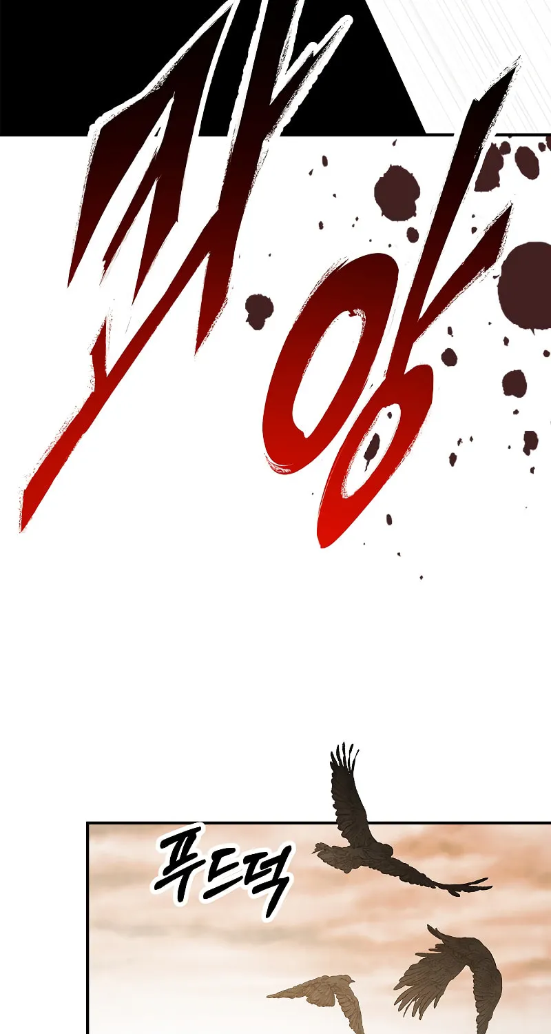 Return of the War God Chapter 63 page 79 - 