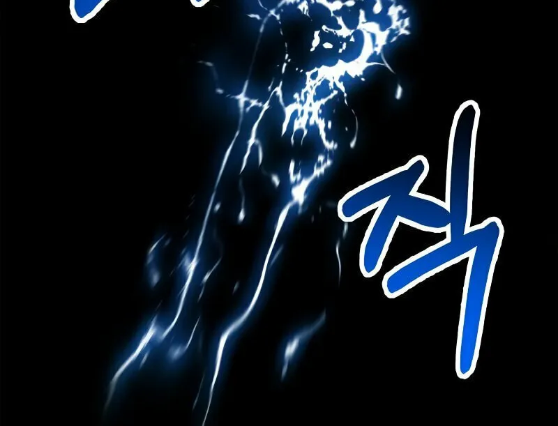 Return of the War God Chapter 63 page 9 - 