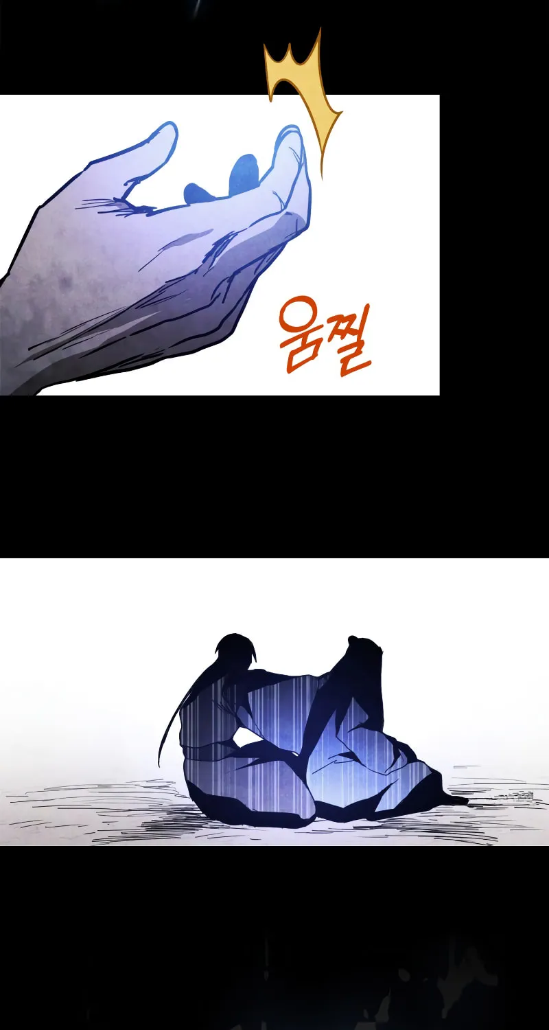 Return of the War God Chapter 63 page 10 - 