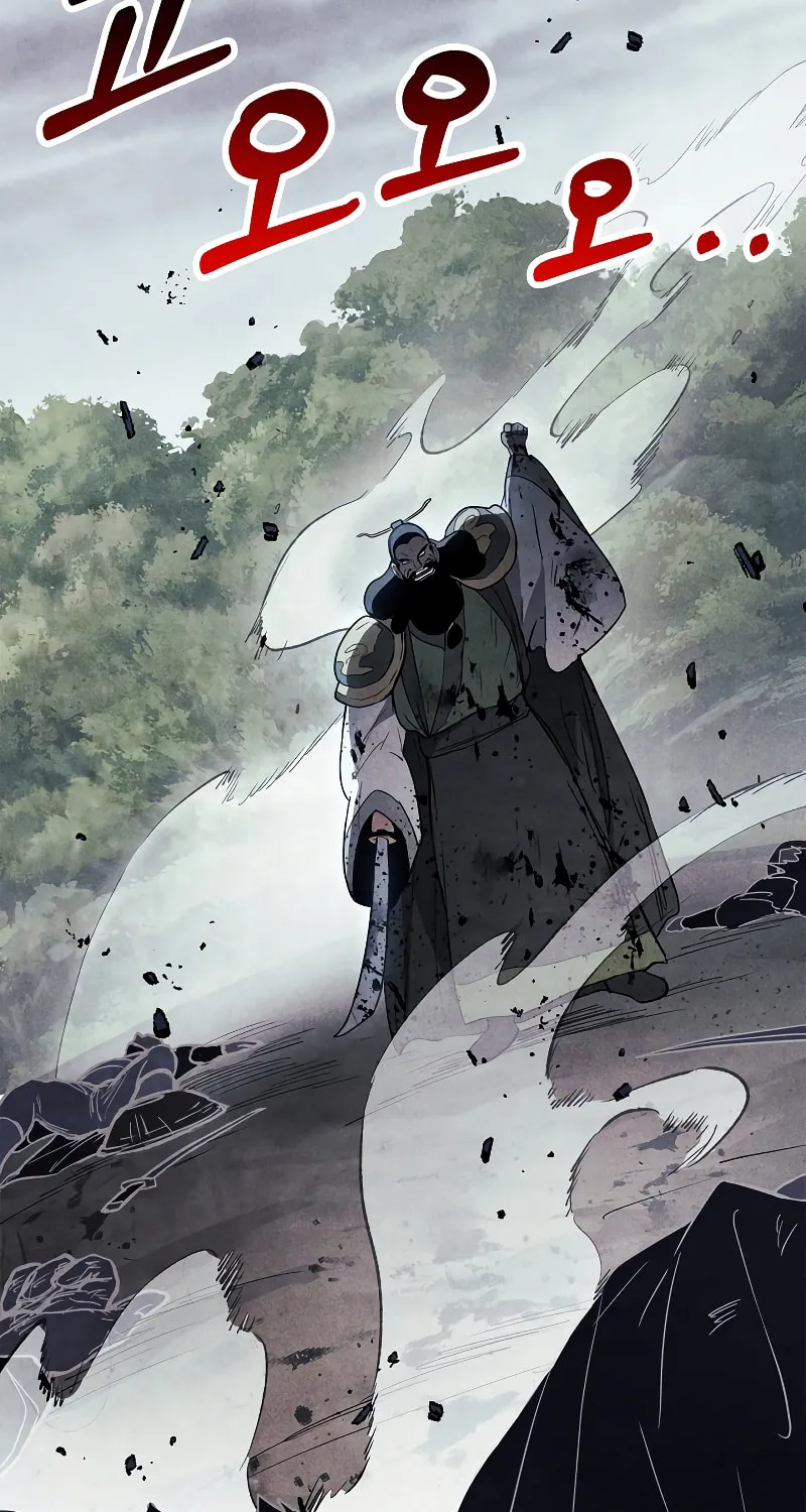 Return of the War God Chapter 63 page 91 - 
