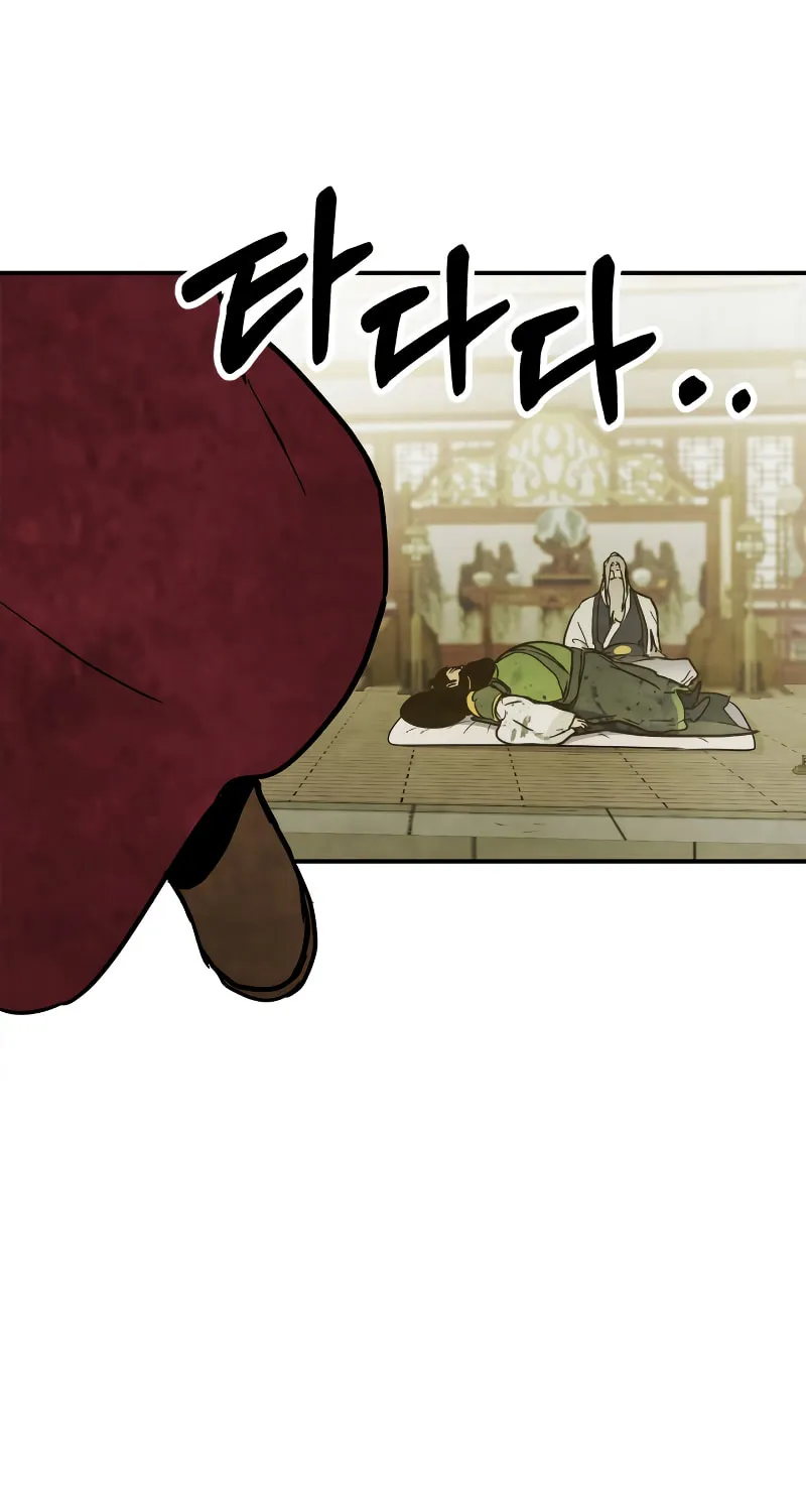 Return of the War God Chapter 64 page 55 - 