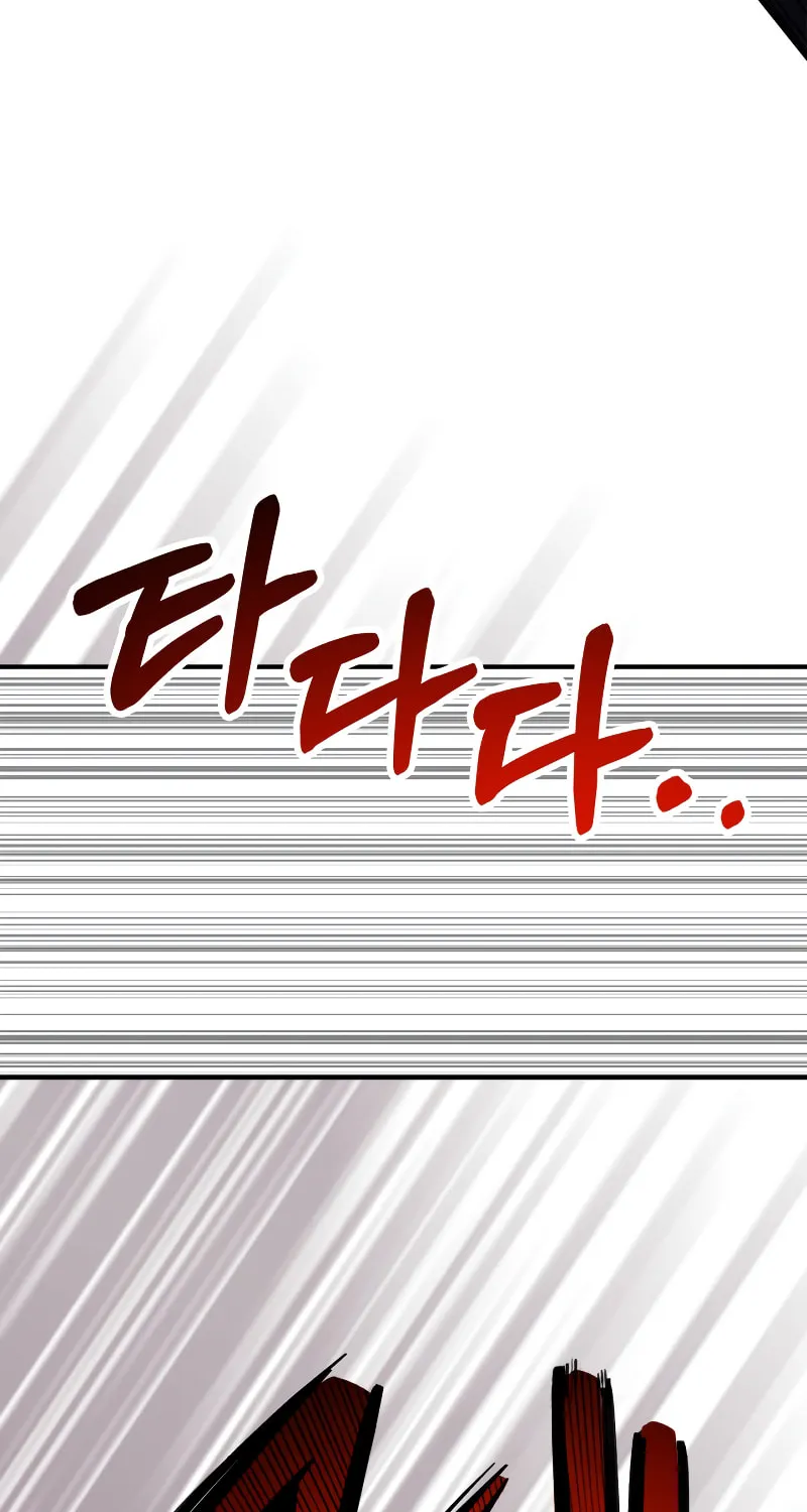 Return of the War God Chapter 65 page 26 - 