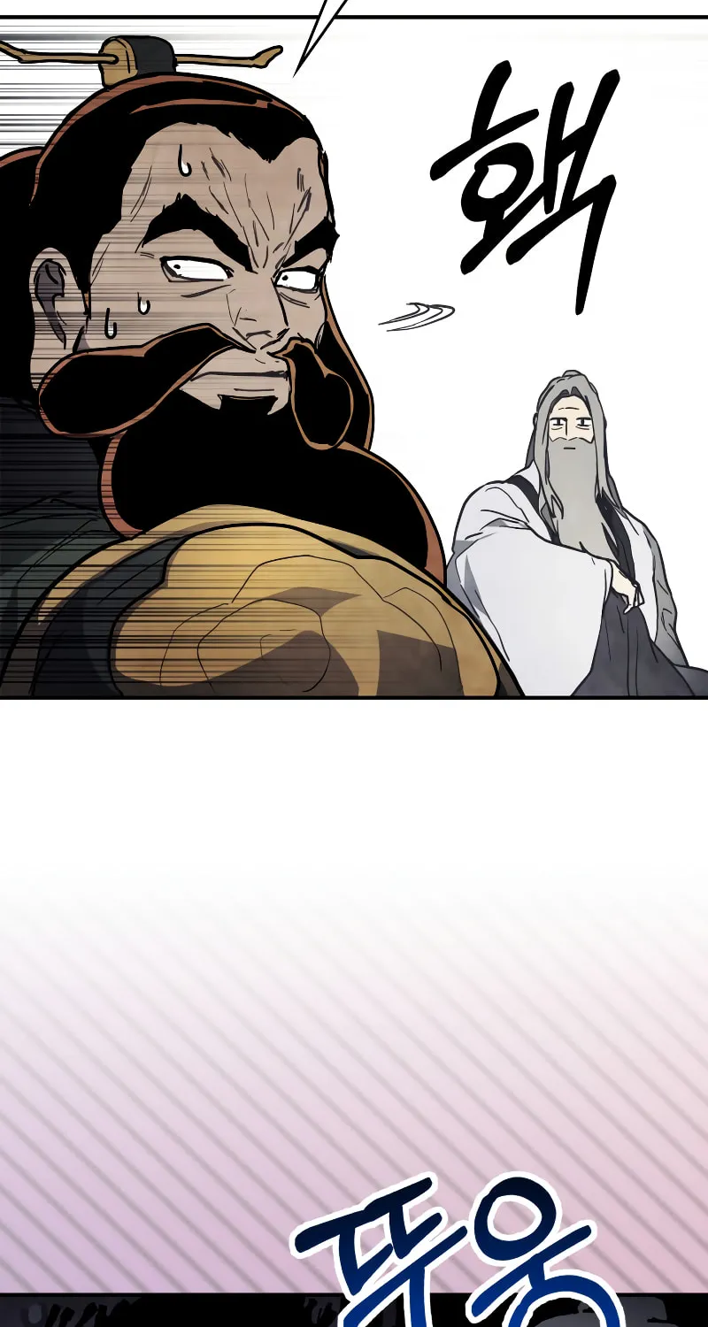 Return of the War God Chapter 65 page 5 - 