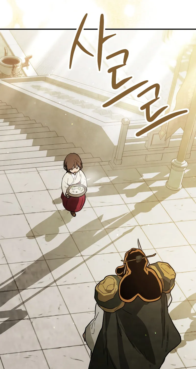 Return of the War God Chapter 65 page 43 - 