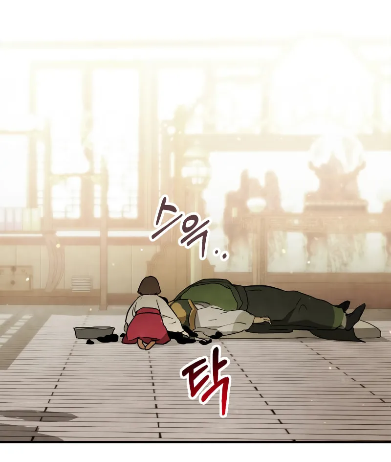 Return of the War God Chapter 65 page 77 - 