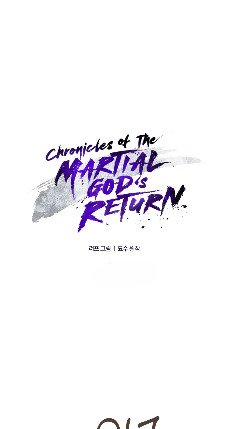 Return of the War God Chapter 66 page 2 - 