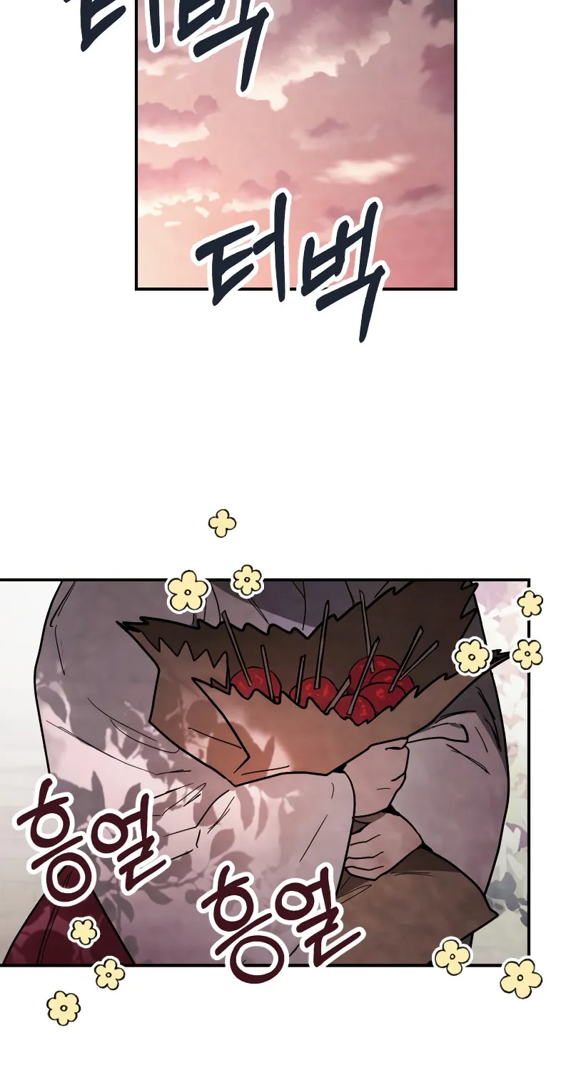 Return of the War God Chapter 66 page 11 - 