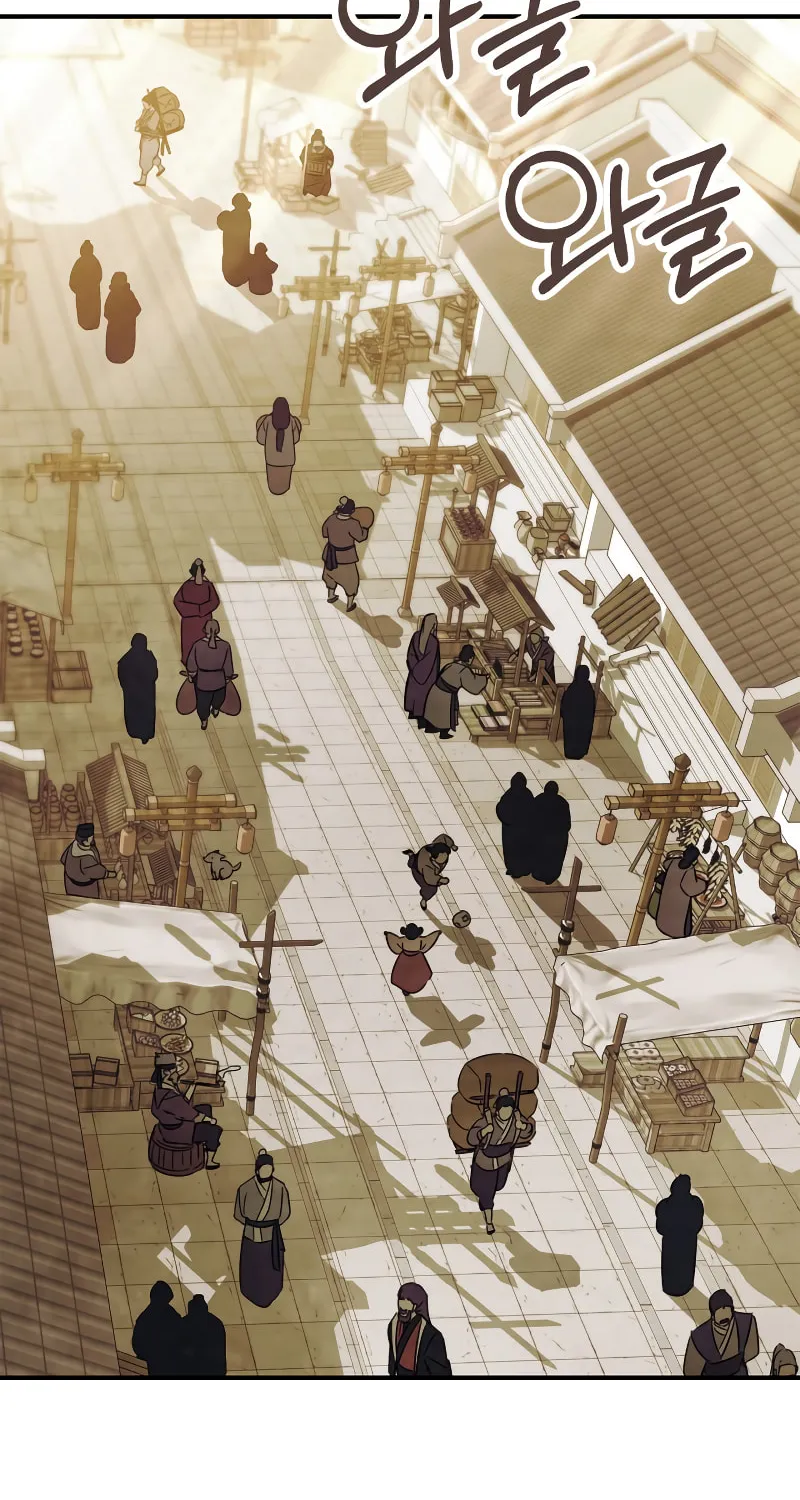 Return of the War God Chapter 66 page 3 - 