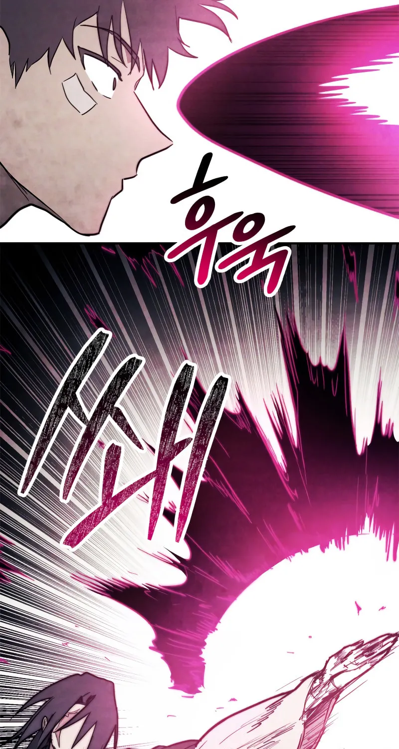 Return of the War God Chapter 66 page 55 - 