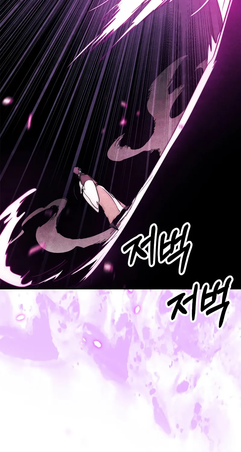 Return of the War God Chapter 66 page 60 - 