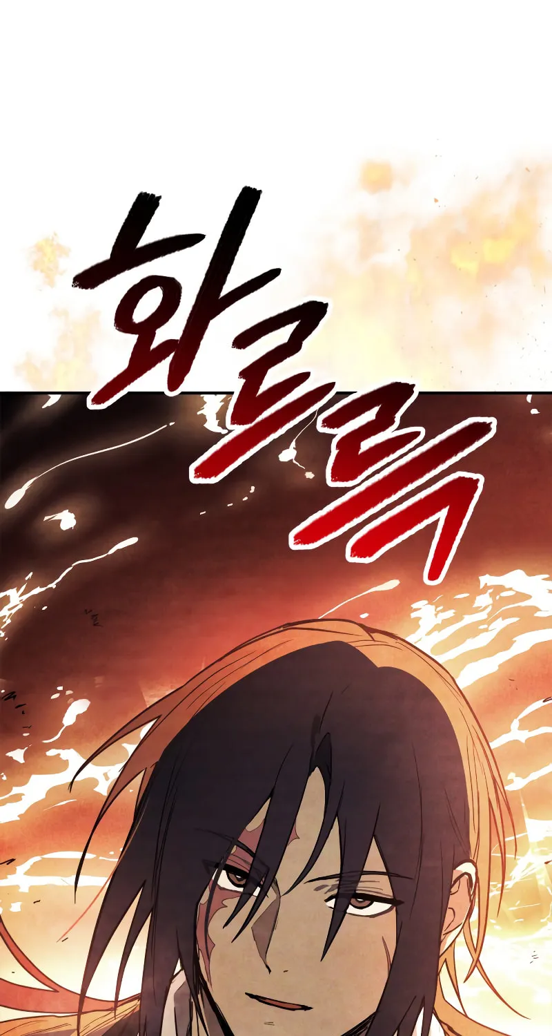 Return of the War God Chapter 66 page 63 - 