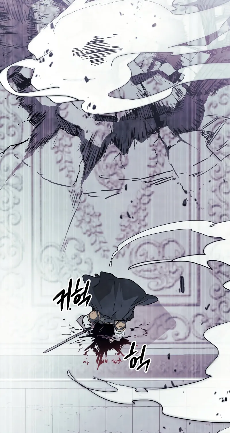 Return of the War God Chapter 66 page 80 - 