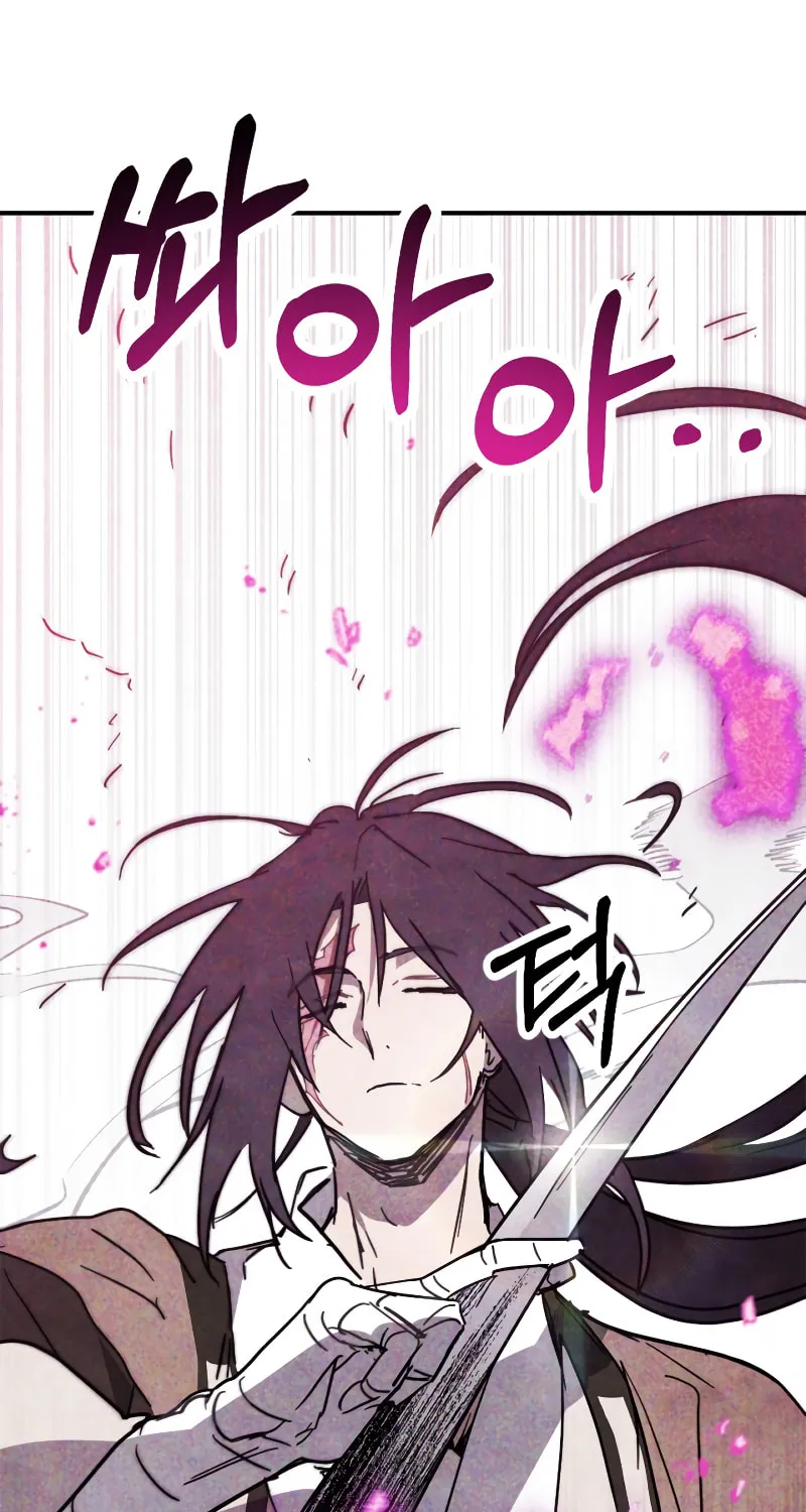 Return of the War God Chapter 67 page 14 - 