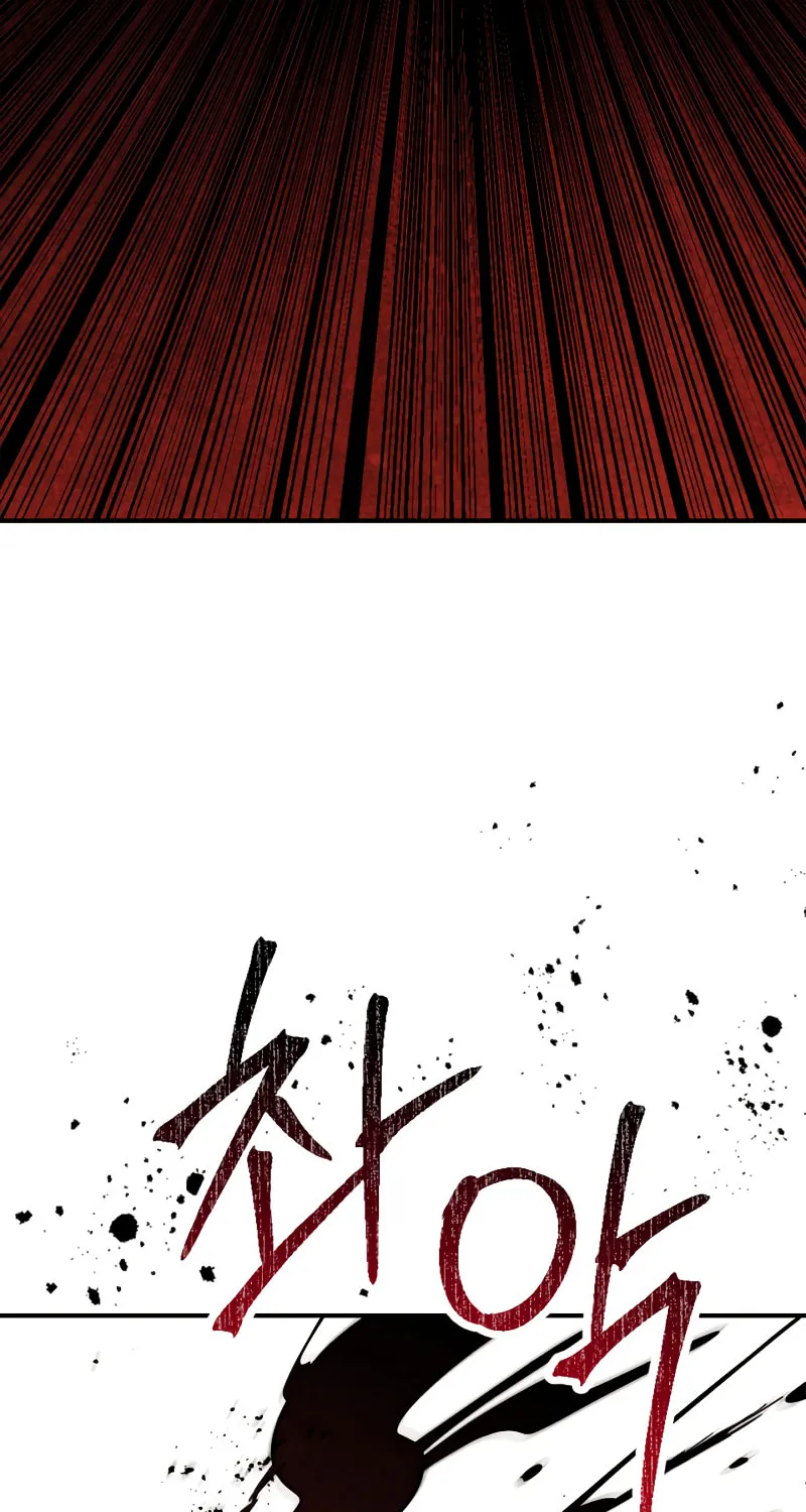 Return of the War God Chapter 67 page 23 - 