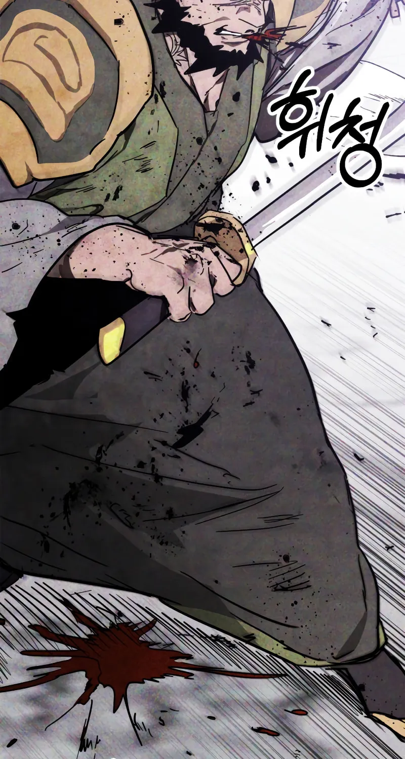 Return of the War God Chapter 67 page 25 - 