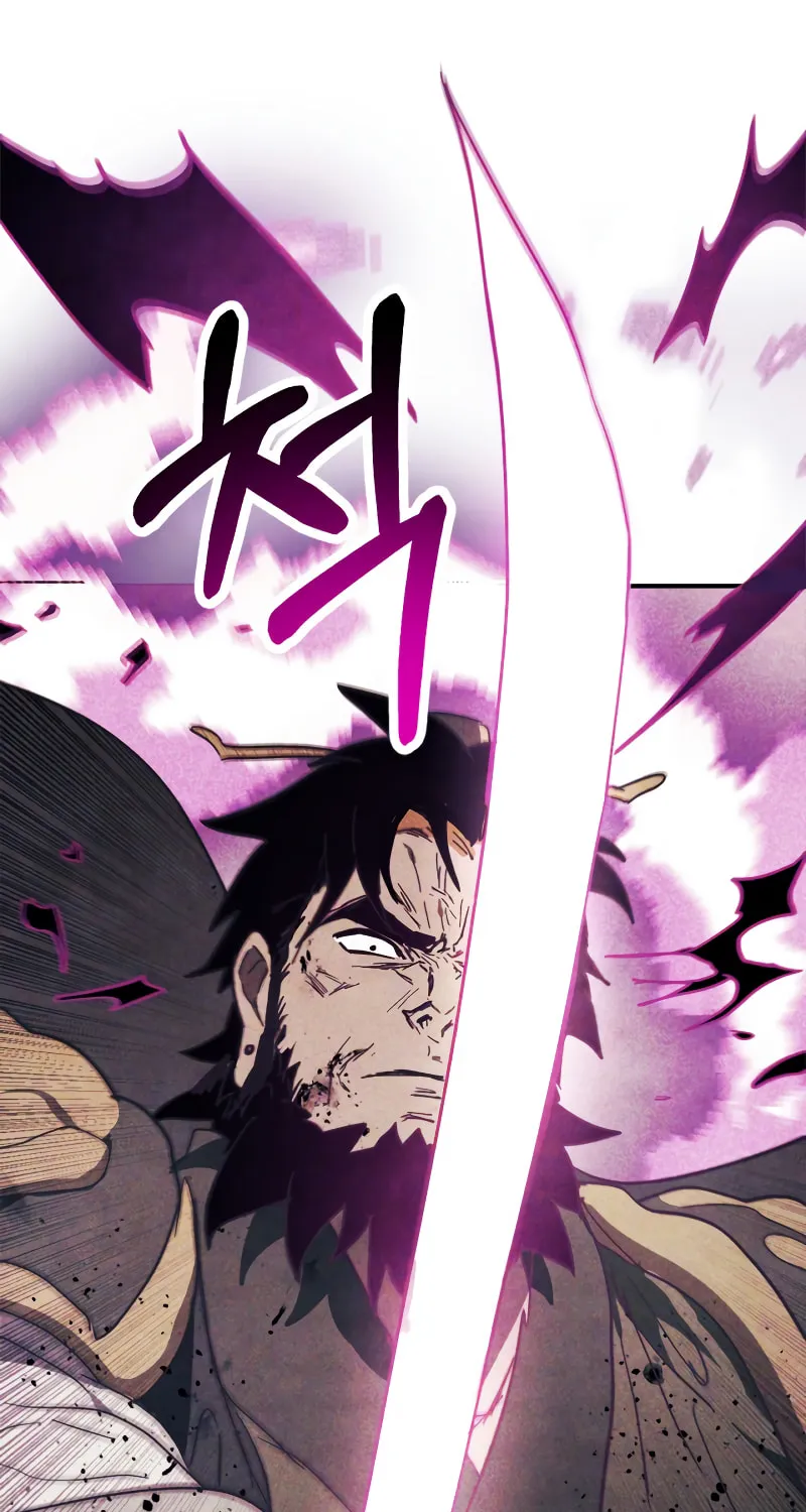 Return of the War God Chapter 67 page 39 - 