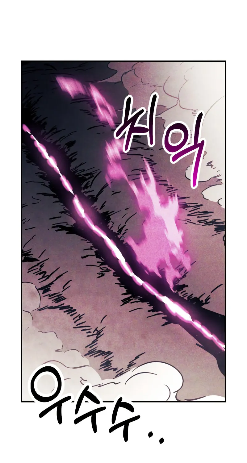 Return of the War God Chapter 67 page 48 - 