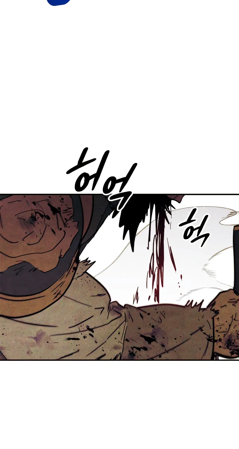 Return of the War God Chapter 67 page 55 - 