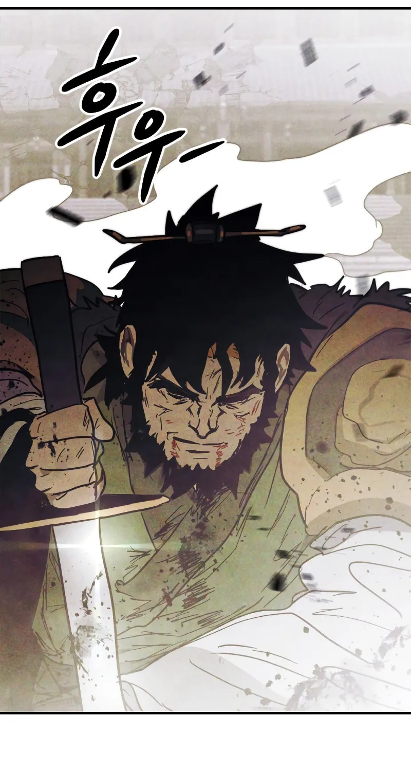 Return of the War God Chapter 67 page 56 - 