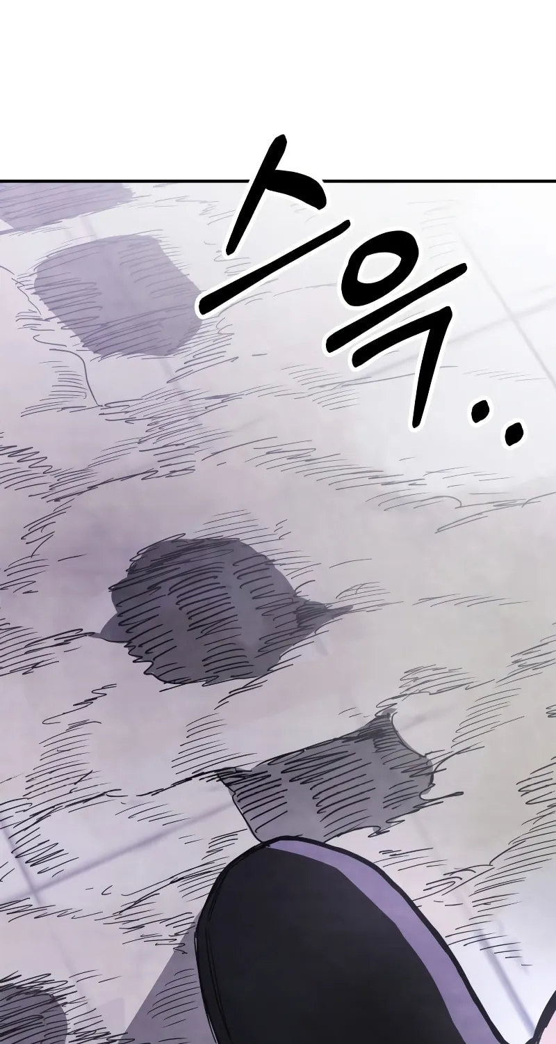 Return of the War God Chapter 67 page 67 - 
