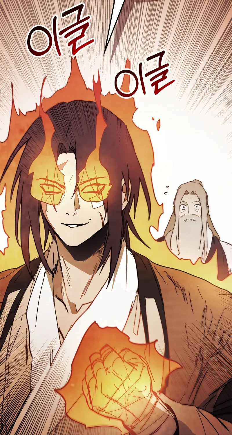 Return of the War God Chapter 67 page 75 - 