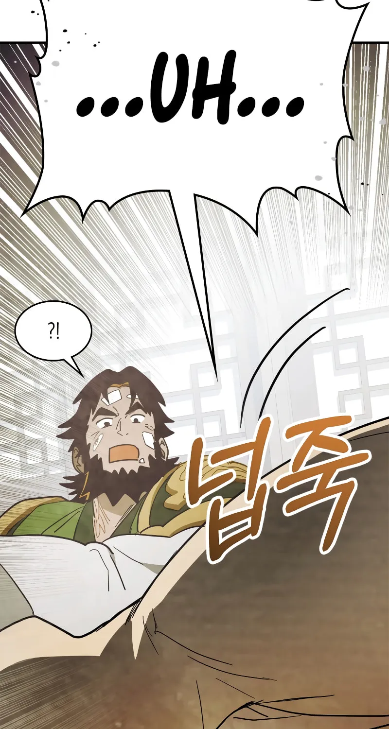 Return of the War God Chapter 68 page 14 - 