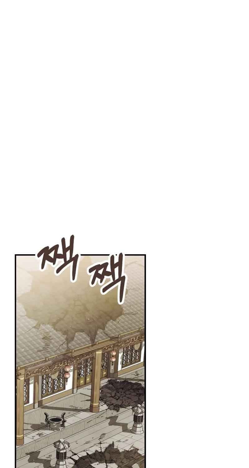 Return of the War God Chapter 68 page 3 - 