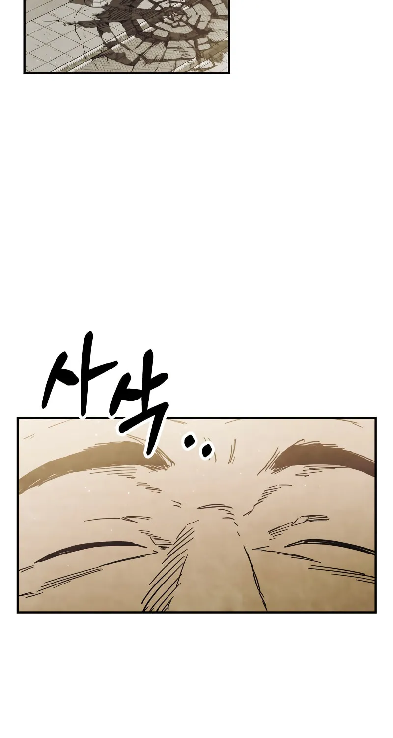 Return of the War God Chapter 68 page 4 - 