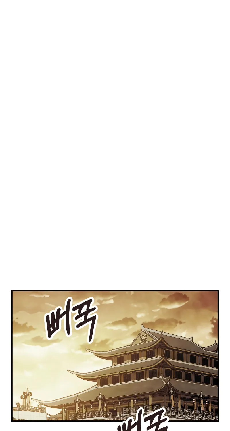 Return of the War God Chapter 68 page 35 - 
