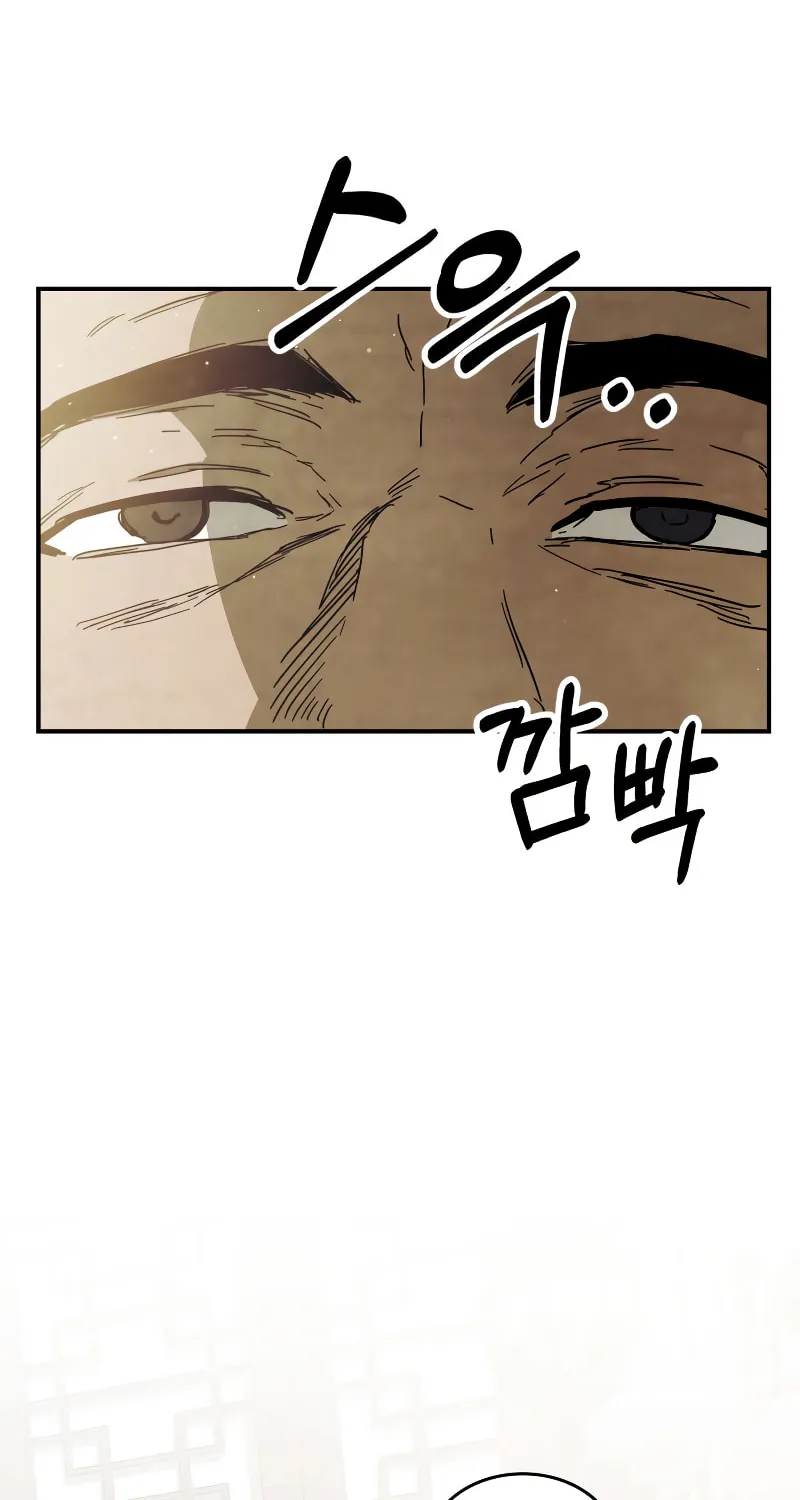 Return of the War God Chapter 68 page 5 - 