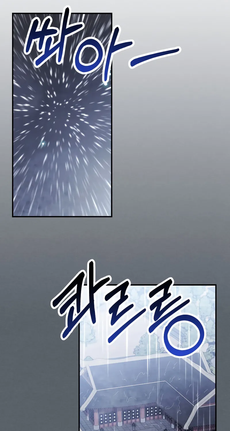 Return of the War God Chapter 68 page 67 - 