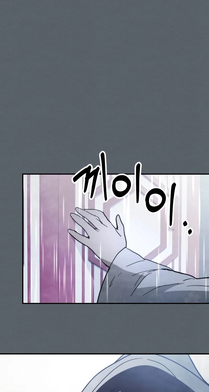 Return of the War God Chapter 68 page 71 - 