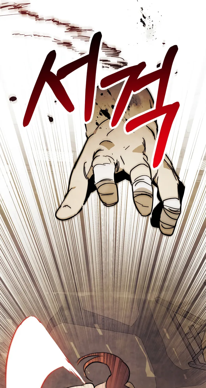 Return of the War God Chapter 68 page 79 - 