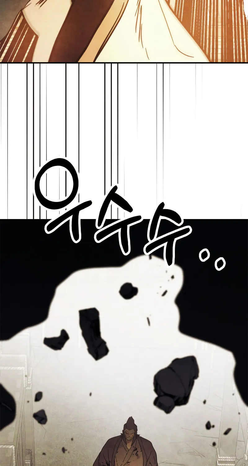 Return of the War God Chapter 69 page 16 - 